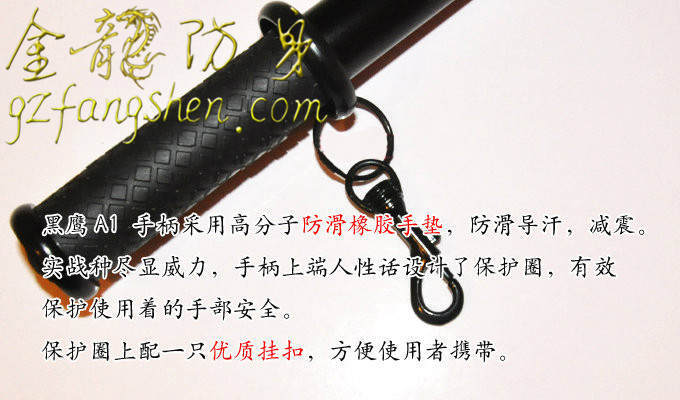 個(gè)人防身器材有哪些 個(gè)人防身器材有哪些