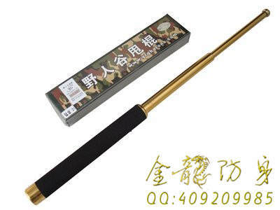 白城市防身用品批發(fā)