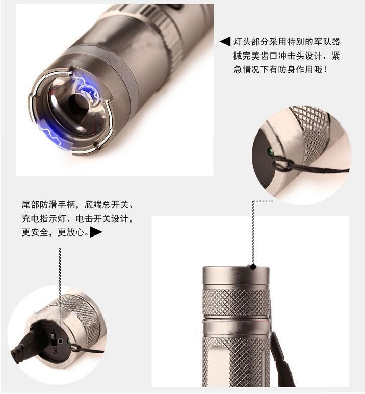 防身用品的威力有多大？