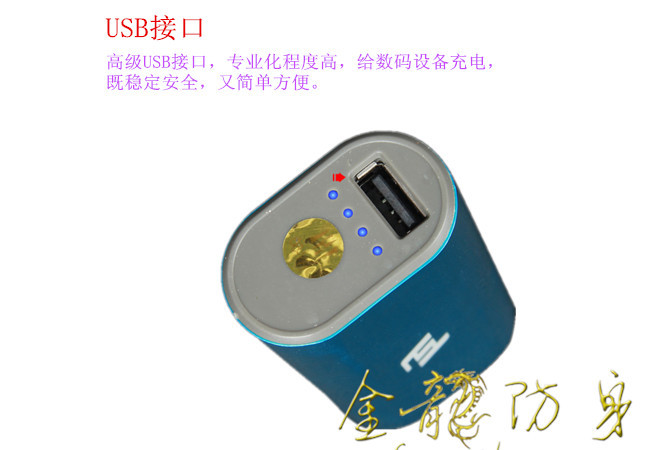 宿遷市防身用品批發(fā) 宿遷市防身用品批發(fā)